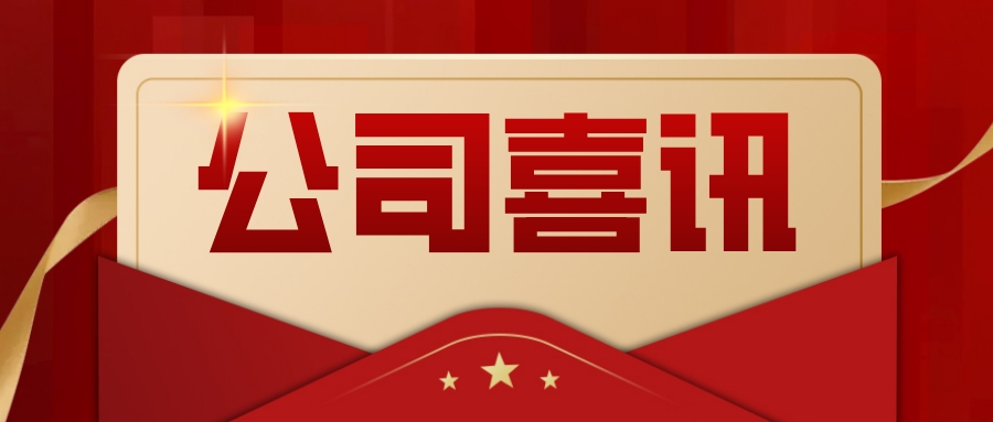 廣東省公共資源交易聯(lián)合會(huì)：關(guān)于2021年度會(huì)員信用評價(jià)結(jié)果的公告